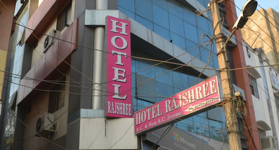Hotel Rajshree, Nathdwara 1